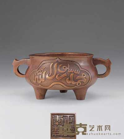 明正德 铜回文双耳炉 高12.5cm